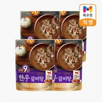 목우촌 주부9단 한우 갈비탕 450gX4개, 450g, 4개