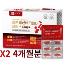 종근당 철분 비타민 엽산 구리 영양보충제 4개월분