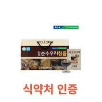 충북농협 농협 순수우리칡즙 80ml x 30포 에스트로겐 다이드제인 마그네슘 홍삼농축액 순수 100%국산칡 무첨가물 해썹인증 2개월분 식약청 인증 제품 사은품 종근당 비타민c, 30포X3박스