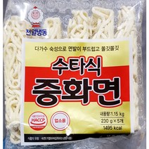수타중화면(천일식품 230gx5)/ 대용량 식자재, 1