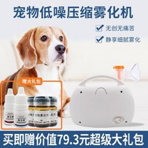 강아지 산소방 네블라이저 방 고양이 분무 상자 애완 동물 특수 플라스틱 접이식 산소 창고 안티 스크래치 홈 개 통기성 수제 분만실, 무화 점안액과 점비약 3병이 포