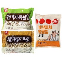 천일식품 햄야채볶음밥 300g+치킨데리야끼볶음밥 300g+식자재왕 계란야채볶음밥 280g