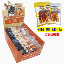네츄럴EX 황태츄 링 1BOX+덕용1팩 껌(황태또는터키 랜덤증정), 1box, 황태츄링S(20개입)+덕용1팩