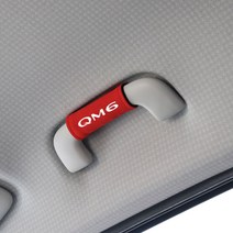간지 QM6 스웨이드 고급 자수 포인트 그립 천장 손잡이 커버, 그레이_1P