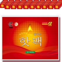 해피데이 붙이는 파스형 핫팩 50 g, 190개