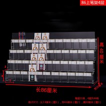 펜 진열대 거치대 전시용 선반 대형 홀더 문구점 전시, 4층 86cm