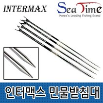 STNY_씨타임 인터맥스 민물받침대(5단) 낚시 줌 도구 릴 낙 용품 받힘