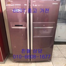 중고냉장고 디오스냉장고 lg디오스냉장고 lg디오스 양문형 냉장고 676L, 중고디오스냉장고