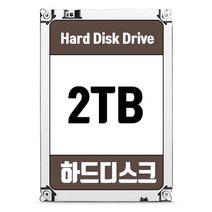 싸드 CCTV 설치 업체 200만 화소 올인원 적외선 야간 안전 범죄 예방 감시 사건 방지용 씨씨티비 카메라, CCTV 녹화기 호환 2TB 하드디스크