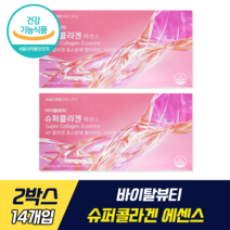 바이탈뷰티 슈퍼콜라겐 에센스 식약처 기능성 인증 송혜교 콜라겐 AP콜라겐효소분해펩타이드 비오틴 셀렌 흡수 빠른 액상 콜라겐 피부 보습 자외선 피부손상 피부 건강 유지 각질화 감소, 2박스, 14개입