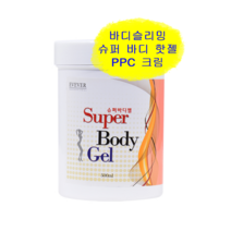 이브에버 슈퍼 바디젤 강한열감 PPC 성분 바디비만 슬리밍 탄력 핫젤 캡사이신 크림