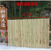 대나무 울타리 정원 부식 방지 기둥 야외 안뜰 유명한 장식 파티션 벽, A