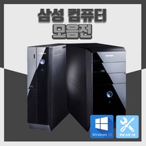 삼성 리퍼 컴퓨터 PC 윈도우10, 기본형, 03. 삼성 DB 400T2A I3 타워