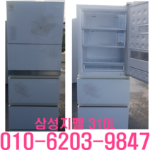 중고냉장고 중고 김치냉장고 LG 삼성 지펠 315L 스탠드형냉장고, LG김치냉장고