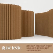 아치형 가벽 무타공 거실 칸막이 가림막 현관 경량파티션 셀프인테리어 이동식, 브라운 높이 200cmx길이 5m 폭 35cm
