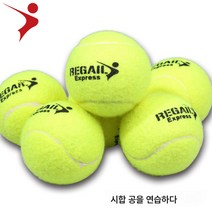 훈련 경기용 고점프 내마모성 내타 테니스 벌크 테니스 비끈, 보여진 바와 같이