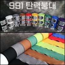 노바복싱 991 핸드랩 탄력붕대, 초록