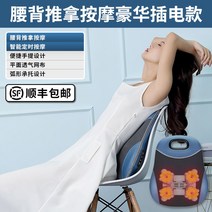 허리 등 안마기 마사지 전신 시원 어깨 편리 목 안마의자, 옵션1