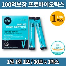 장에좋은 멀티 프로바이오틱스 40대 50대 60대 70대 부모님 온가족 패밀리 다니스코 유산균 종균 균주 람노스 100억 CFU, 1박스