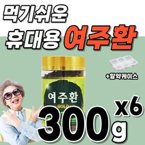 여주환 6개 대용량 선물 명절 세트 매일 먹는 여주 식품 제품 휴대 간편한 용기형 리얼 열매 여쥬 여쥬환 여주한 어주환 추출물 간식 식사 식전 식후 BITTERMELON