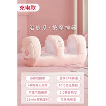 시원한 종아리 발 마사지기 다리 맛사지 안마기 기계 마사지 발, 고급용