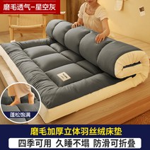겨울매트리스 기숙사 싱글 렌트 전용 매트 이불 침대 쿠션 가정용 학생, 실버6cm
