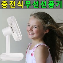 [WINZI_마켓] 미니냉풍기 소형가전 트윈카팬 핸디팬 데스크선풍기 손선풍기 조용한선풍기, 책상선풍기 탁상용 저소음 무선선풍기 사무실용선풍기, 화이트 _WZ류MRK