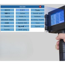 핸드마킹기 한국어지원 잉크젯 프린터 마킹기 소형 바코드 휴대용 유통기한 제조일자 날인기, 잉크젯 프린터 + 정품 검정 잉크 카트리지 + 선물 +
