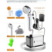 캠핑온수보일러 차박 간인 샤워기, B타입 온도 측정 없음 + 3단 스위치