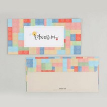 아트박스/디자인아지트 [기성]현금봉투 조각보, 옵션선택:본품, 단품