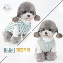 남달리마켓 강아지 양면 체크 패딩조끼 리버시블 반려 동물 겨울옷 방한 누빔 애견옷, 그린