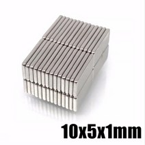 강력자석 사각 10x5x1mm 네오디움, 사각자석10x5x1mm