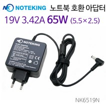노트킹 아수스 노트북 아답터 19V 3.42A 65W (5.5X2.5) 호환 충전기, AD-NK6519N