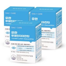 유한양행 눈에 좋은 루테인 유한 루테인지아잔틴 눈건강 영양제 60캡슐 x 3개 (6개월분), 60개입