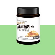 비프로폴리스 분말 가루 BEEPROPOLIS 프리미엄 꿀 저스트 프로폴리스 추출물 2000 플러스 플로폴리스 플라보노이드