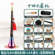 태평소 레슨 독학 풀 세트 초보자 취미 국악기 중고 배우기 초보 사물놀이 강좌 부는법 심심할때 할만한것, F 세트
