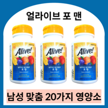 얼라이브 얼라이브포맨 얼라이브원스데일리포맨 얼라이브멀티비타민 얼라이브비타민 얼라이브비타민포맨 얼라이브포맨비타민 얼라이브맨 원스데일리포맨 얼라이브남성, 30개입 x 1개, 1개