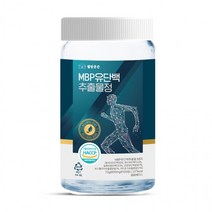 MBP 분리 유단백 120정 분리대두단백 해썹인증, 단품