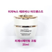 이자녹스 테르비나 어드밴스드 리제너레이팅 크림 25ml
