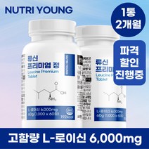 류신 단백질 프리미엄 정 타블렛 노인단백질보충제, 4통（3＋1 이벤트） 38%할인