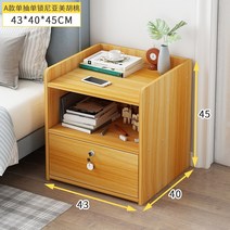 열쇠고리가 달린 심플 모던 미니 간이 선반 침실 침대 옆 작은 수납장Z, 조립 하 다., [지퍼 추가 추가] 네 이 비 컬러 만 43cm.