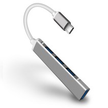 USB &Type-C타입 멀티 허브 4포트 USB 3.0 / 2.0 삼성 맥북 LG 태블릿, 회색, Type-c