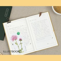 만년 일기장 다이어리 비밀 두꺼운 태교 육아 일기 선물 커플 교환, 03 밤