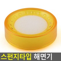 전표넘기기 서류넘기기 위생적사용 지폐세기용 해면기 10개