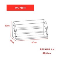 아크릴 투명 서점 진열대 문구점 마스크팩 책 노트 계단식, 60cm 3단 본책꽂이 카드홀더 폭20높이32 두께A급