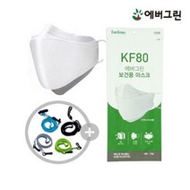 에버그린 KF80 마스크 대형 50매+마스크 스트랩 증정, 없음