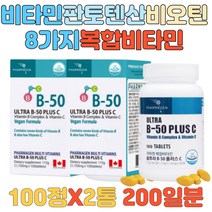 중년 여성 남성 건강식품 울트라 비타민B B12 플러스C 판토텐산칼슘 vitaminB 시아노코발라민 맞춤형비타민 영양제 무기질 청소년 부모님 여자 남자 200일분