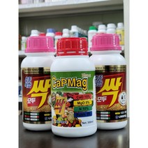 CAPMAG 캡마그 알파1개+모두싹 골드 (4종 복합 빨강) 2개