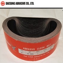 벨트사포(4*24인치) (5장묶음) 벨트페이퍼, 220번