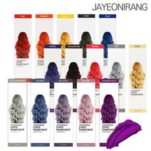 자연이랑 컬러 트리트먼트 15컬러 헤어매니큐어/염색약, 러블리워너베이지, 1개